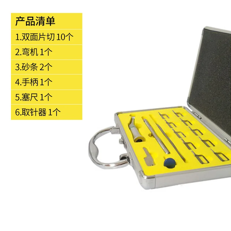 Deglazing bending machine blade cutting set, facing saw sand strip, invisible correction gap, seam measuring ruler