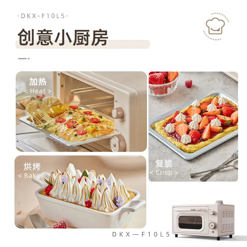 Electric Oven for Household Use Multifunctional 10L Mini Capacity S-shaped Heating Tube Timed Temperature Control Oven