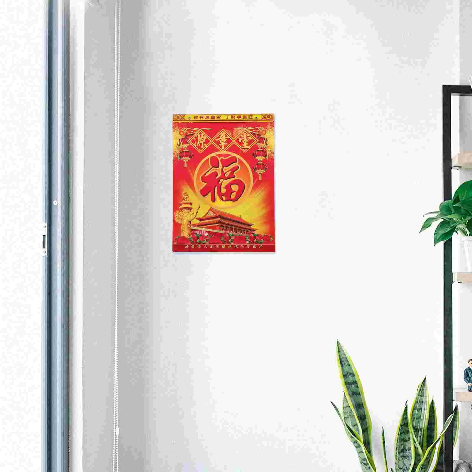 Old Calendar Chinese Traditional Tearable Wall Hanging Schedule Moon Lunar 2025 Pendant Office