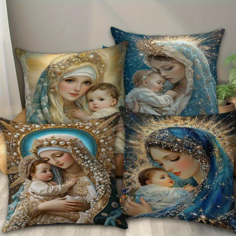 Наволочки с религиозным рисунком Мадонны и детей, изысканные рождественские декоративные чехлы для диванных подушек, украшенные жемчугом