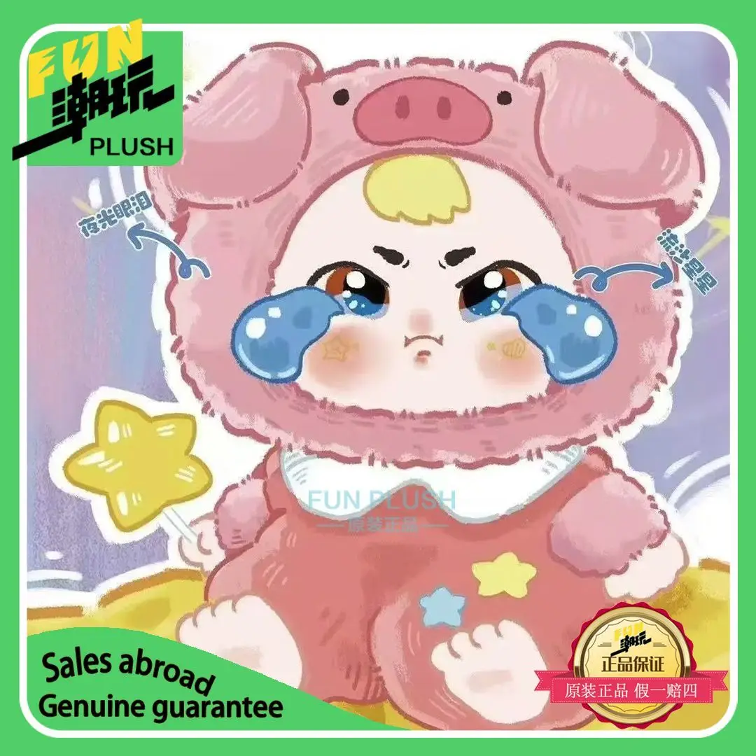 Miniso Babythree Fi… - image