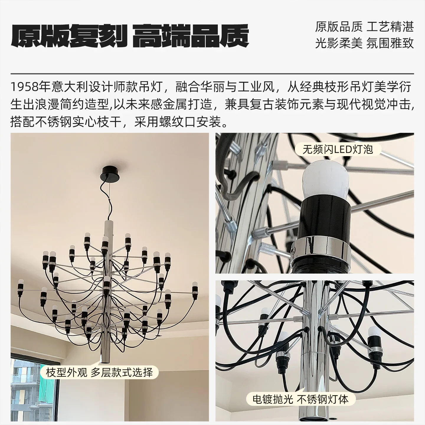 Luce per frutta di mezza estate French flos 2097 Villa italiana sospesa loft duplex soggiorno