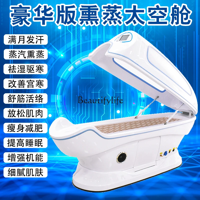 Fumigating Sweat Steaming Traditional Chinese Medicine Steam Whole Body Moxibustion Dehumidifying Bin