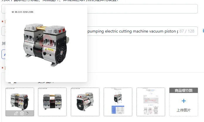P-2000V Oil-Free Silent Piston Type Vacuum Suction Pump for Cutting Machine