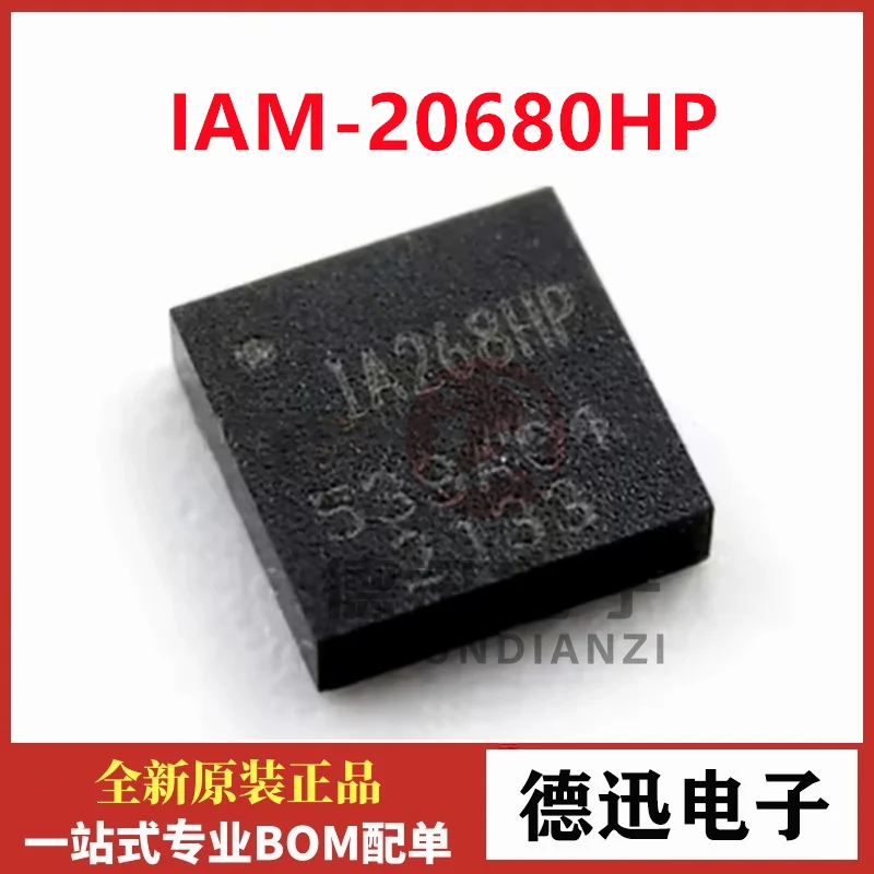 

Новый оригинальный IAM-20680HP IA268HP LGA-16 датчик положения/чип гироскопа IC