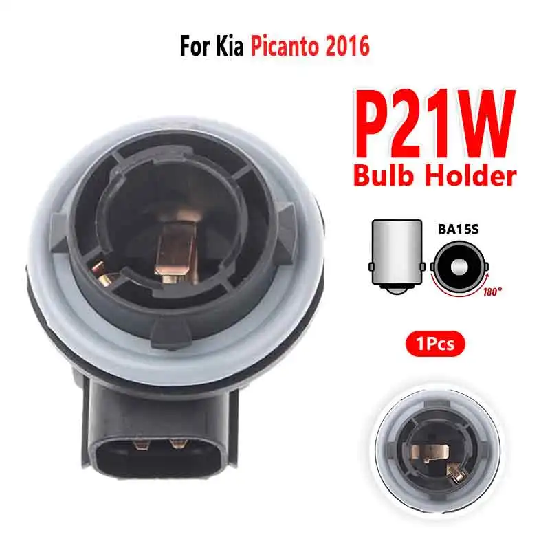 For Kia Picanto Daytime Running Light Socket P21W Bulb Holder Car Lamp Base Accessories 2016 1 Pcs