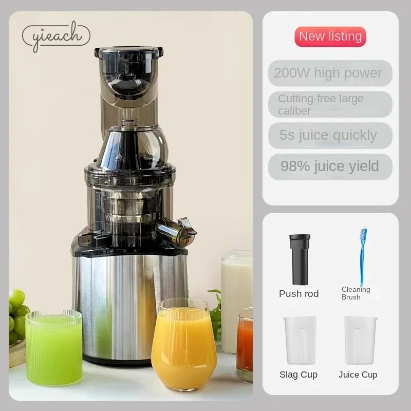 220V Yieach Slow Juicer with Wide Mouth and Juice Separation for Fruits and Vegetables