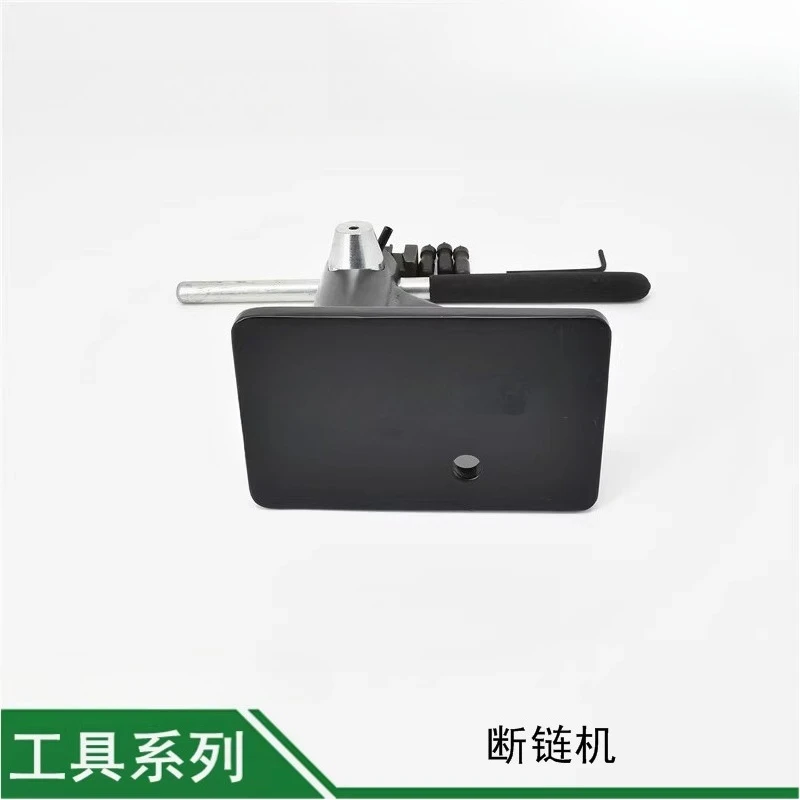 

Chainsaw Chain Riveting Tool, Chain Joint Installation and Disassembly Tool Chain Connector Maintenance Tool, Garden Accessories