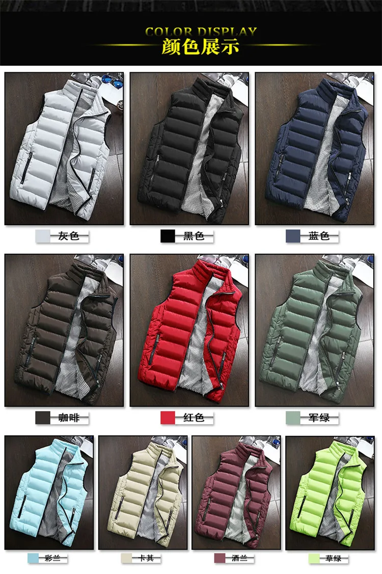 

Brand Clothing Vests Cotton-Padded Men's Vest Men Waistcoat Big Size Mens Jacket Sleeveless Vest Winter Fashion Casual Slim Coat