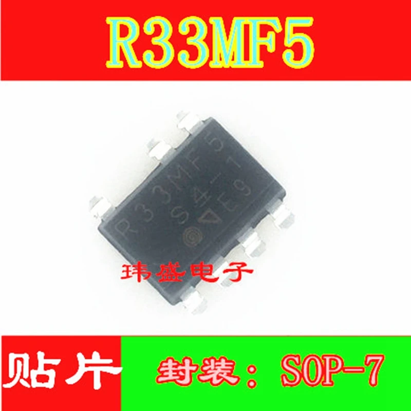 PR33MF51YPLF R33MF5 SOP-7