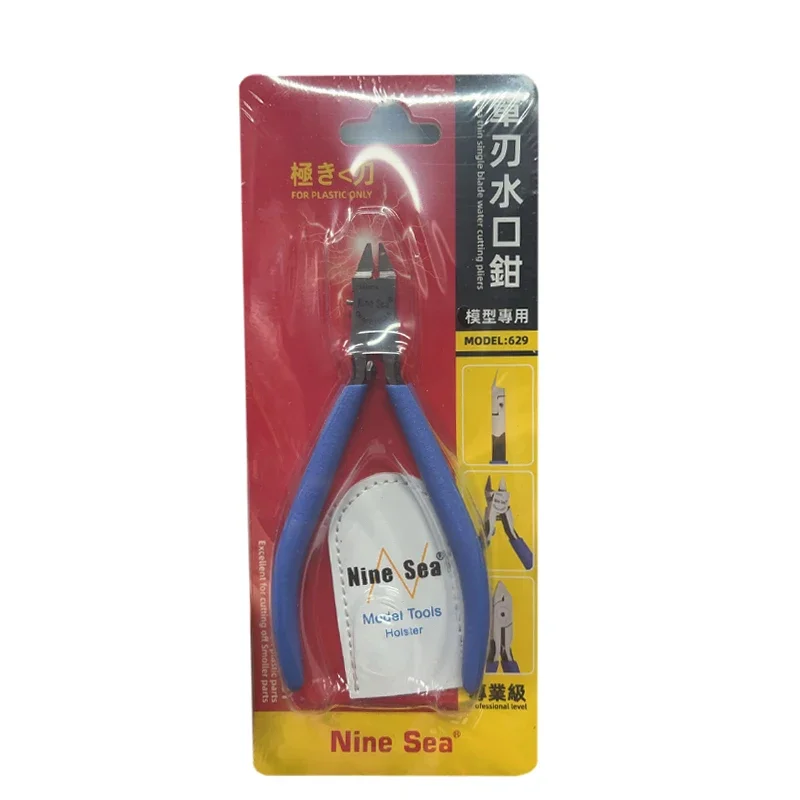 Nine Sea 629 3.0 Ultra-thin Single Blade Plastic Nippers Precision Diagonal Pliers Model Specific Cutting Pliers Craft Tools