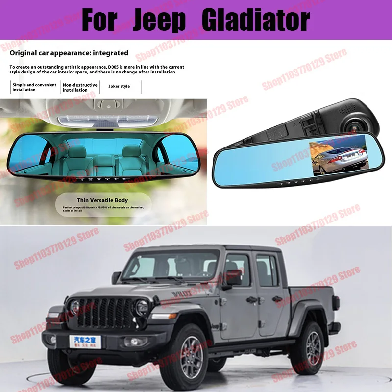 

Автомобильный видеорегистратор для Jeep Cladiator с двумя объективами высокой четкости и двойной записью задних и передних изображений