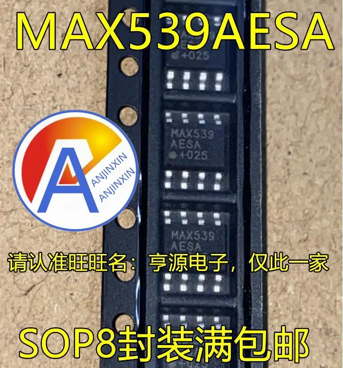 10pcs 100% orginal new  MAX539 MAX539AESA MAX539BESA SOP8 integrated circuit data converter chip