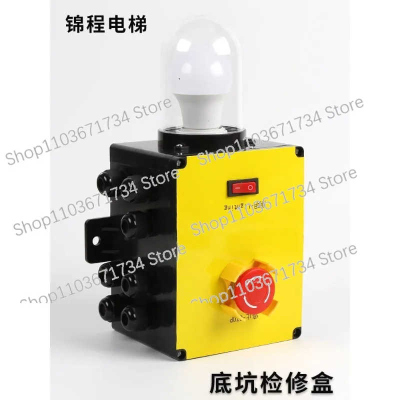 

Bottom Pit Maintenance Box Bottom Pit Lighting Switch KL300A005 Is Suitable for CANLI Elevators, Car Bottom Emergency