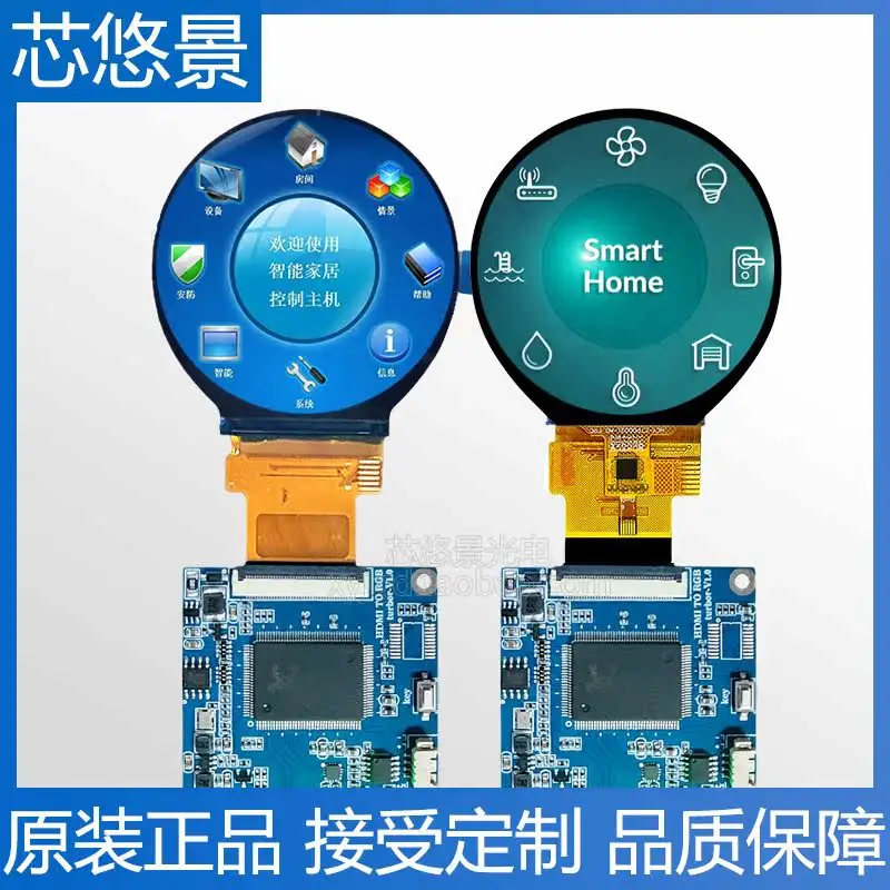 2.1 inch LCD LCD screen with HDMI driver board ips high definition TFT round screen 40pin plug RGB interface