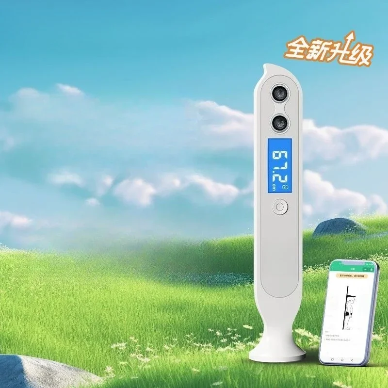 Intelligent ultrasonic height meter, special for children, accurate measurement handheld wireless electronic measuring device