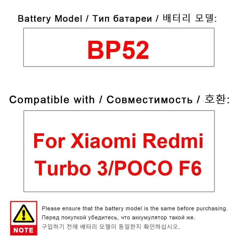 

BP52 для Xiaomi Redmi Turbo 3 Poco F6 аккумулятор мобильного телефона долговечная работа надежная замена 5000 мАч