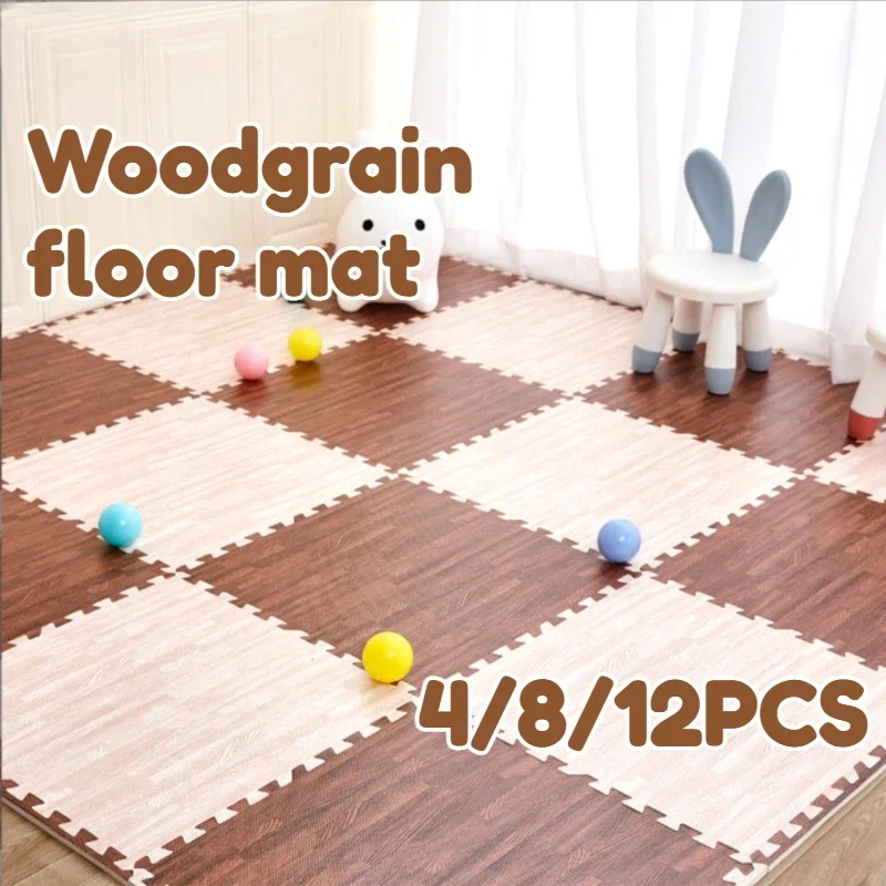 Wood Grain Foam Patchwork Mat Vintage Style Soft Carpet Non Slip Anti Fall Children's Floor Home Interior Floor Decoration