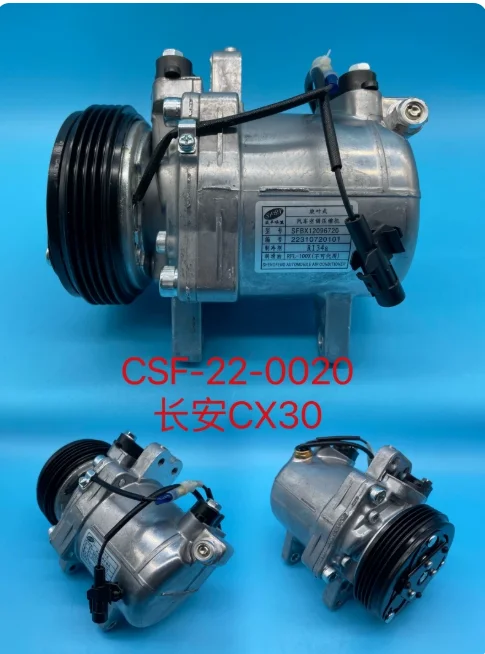 Air Conditioning Compressor for Changan Zhixiang Yuexiang Alsvin Yidong EADO CS75 CS35 CX30 Oushang Ruicheng Raeton