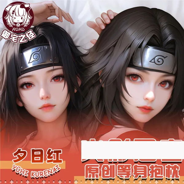 

Yūhi Kurenai Anime Dakimakura Hing Body PillowCase Game Cushion Otaku Bed Linings Xmas