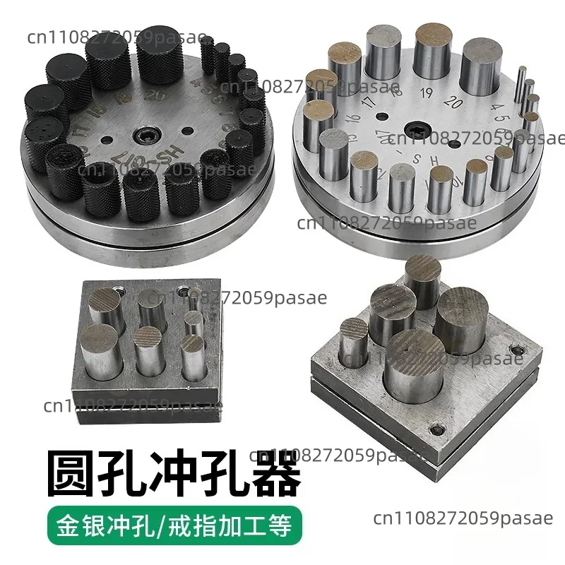 

Manual Punch, Jewelry Round Mold, Silver Coin Welding Sheet Rounder, Anvil, Gold-Beating Tool