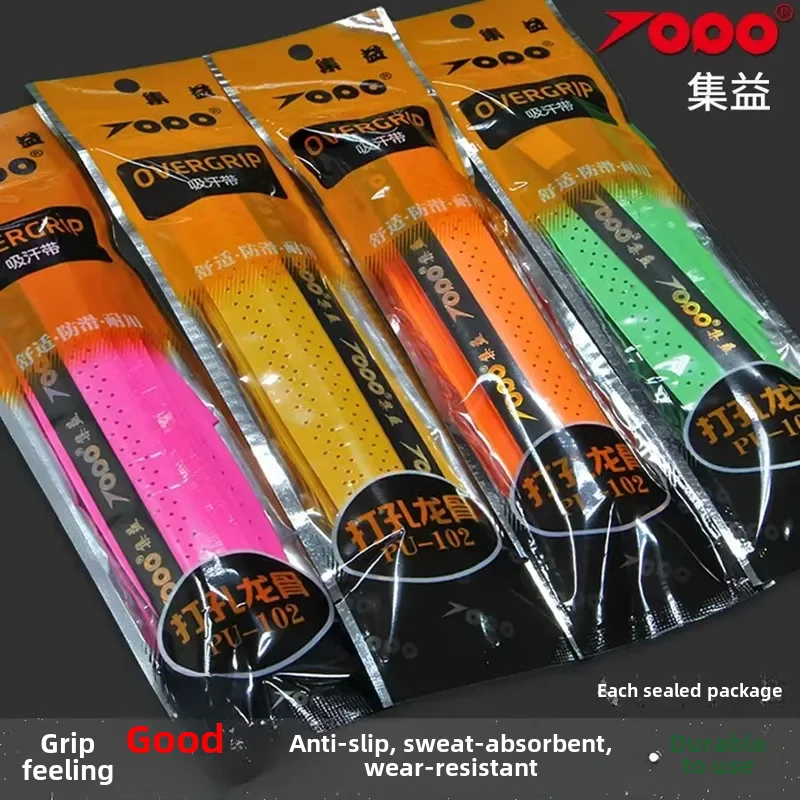 Badminton Racket Keel Hand Glue Coated Sweat-absorbent Band Non-slip Skipping Rope Fishing Rod Wrap with Tennis Racket Handle...