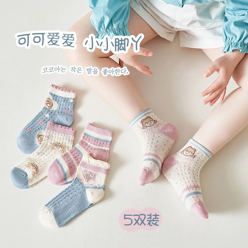 

5 Pairs 2024 New Summer Children's Socks Thin Striped Breathable Mesh Socks Combed Cotton Lace Middle and Big Kids Baby Socks