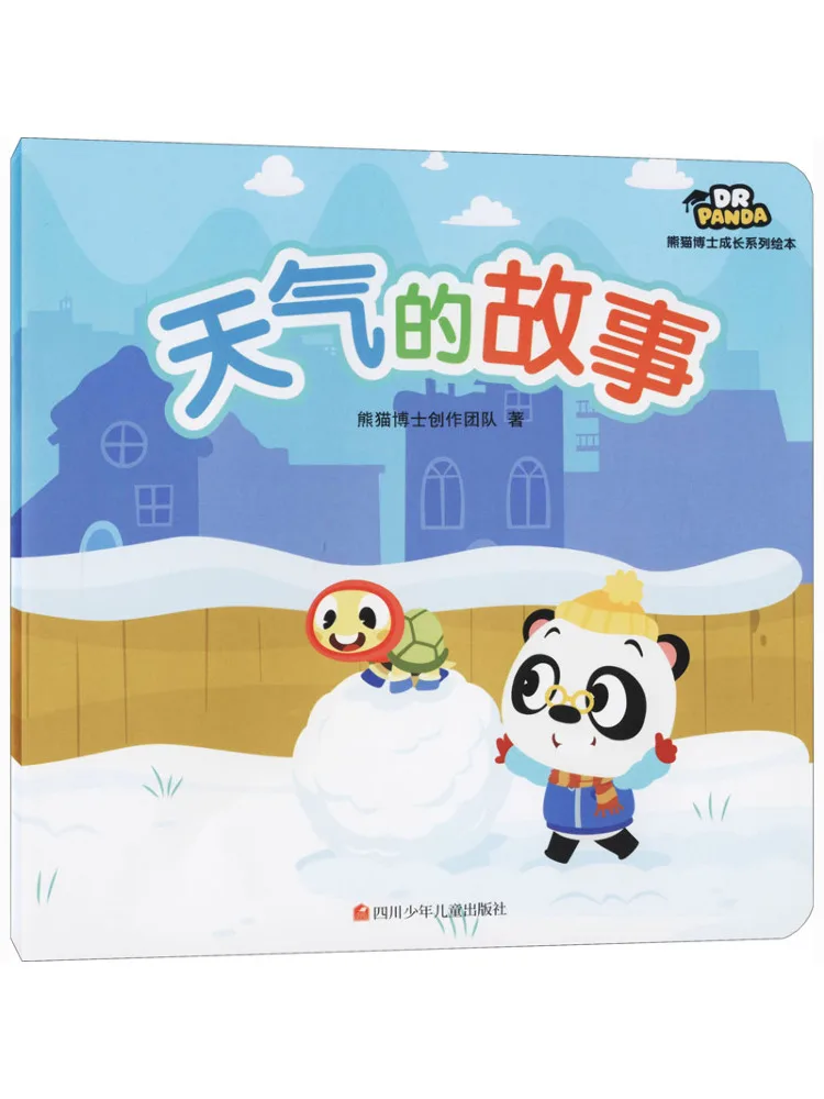 

Книга-Winshare История погоды