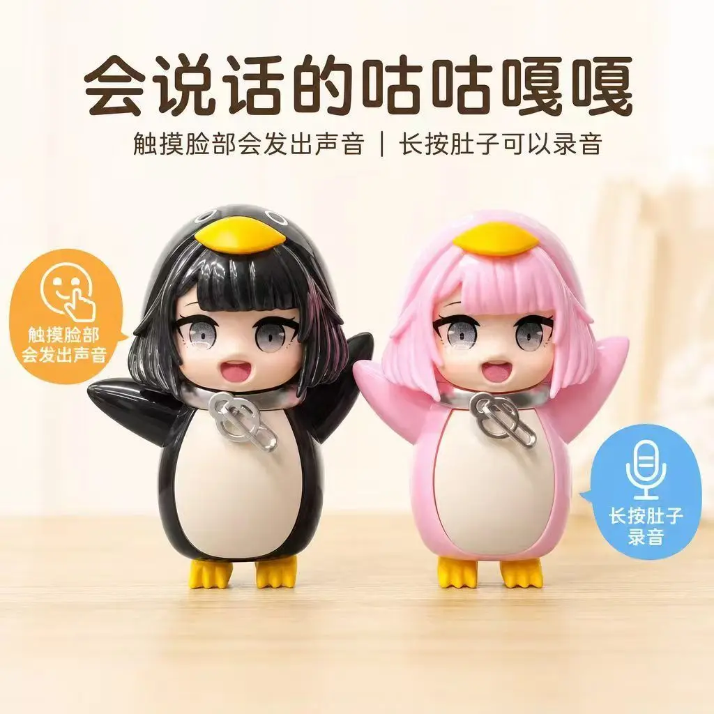 New Gugugaga Little Penguin Manager with Recording Function Birthday Gift Penguin Model Decoration Anime Collectible