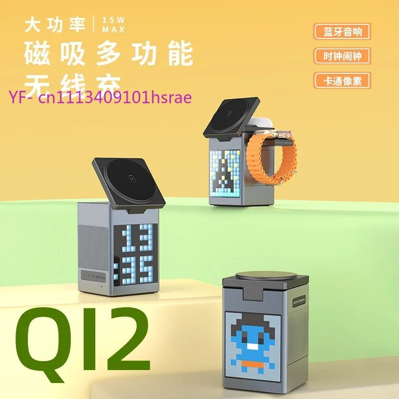 QI2 6-in-1 Multifunctional Magnetic Wireless Charger with Bluetooth Speaker Alarm Clock for Apple Qi2 Wireless Charging