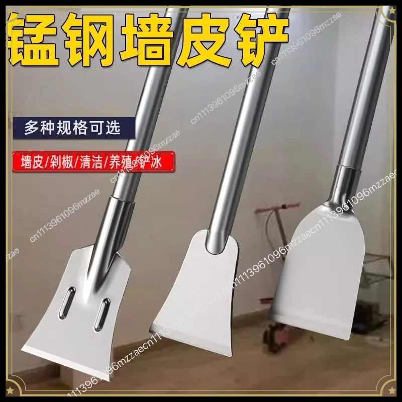 Wall Scraper Knife Tool, Putty Scraper for Drywall, Stainless Steel Joint Knife, Painting & Decorating Spatula