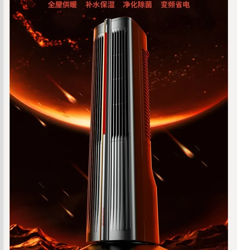 

220V New Large Area Heater Graphene Electric Warmer Energy Saving Home Heating Fan CBB