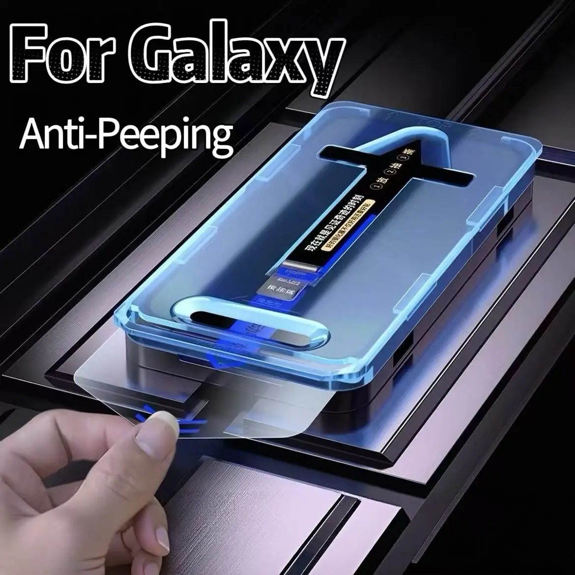 

Защитная пленка для экрана с функцией приватности для Galaxy S25 Ultra, S24, S23, S22 Plus, 1 шт.