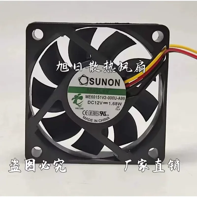 for ME60151V2-000U-A99 for SUNON Built-in 6015 12V 1.68W 6cm Silent Fan