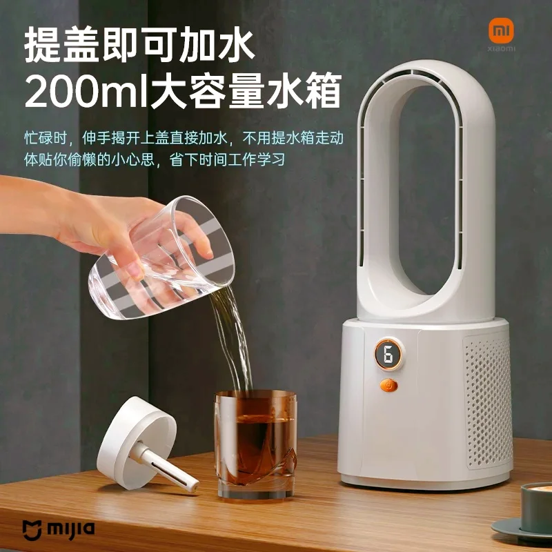 Xiaomi Mijia-Water-cooled Fan, Bladeless Spray, Humidification, Air Conditioning, USB Cooling, Desktop, Household, Soft Wind