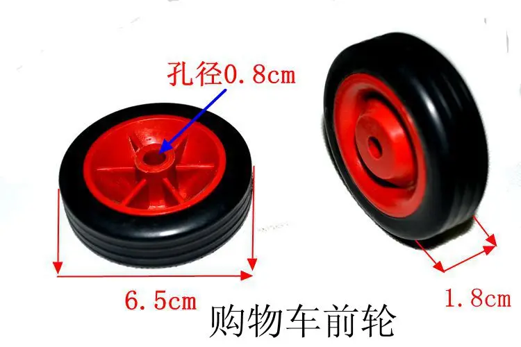 2pcs 2.5