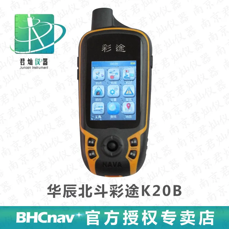 

Portable Satellite Positioning Calculator (Handheld GNSS) K20B Beidou Positioning Service Handheld