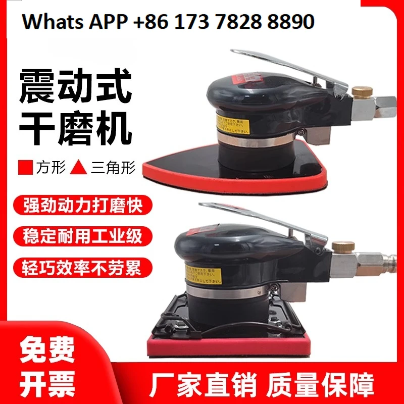 

Pneumatic Grinder BO-814 Handheld Triangle Air Grinder Polishing Machine Sandpaper Machine Genuine Original