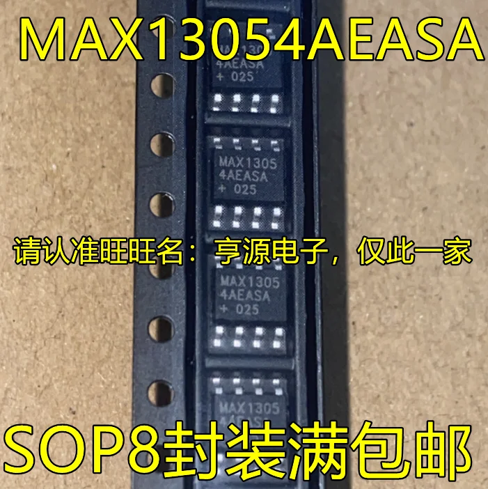 

10pcs 100% orginal new MAX13054AEASA SOP8 foot interface integrated circuit