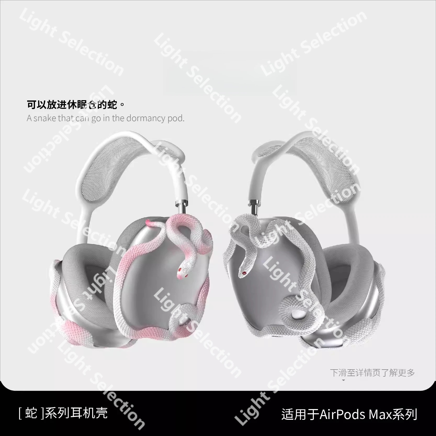 

FOR Snake series Apple earphones AirPodsMax second-generation protective cover, suitable for storage bag, protective case,