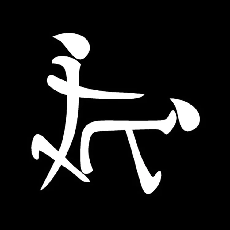 Китайская мозаичная наклейка с изображением персонажа, высокое качество, украшение автомобиля, индивидуальная ПВХ водонепроницаемая наклейка, черный/белый, 13 см * 12 см