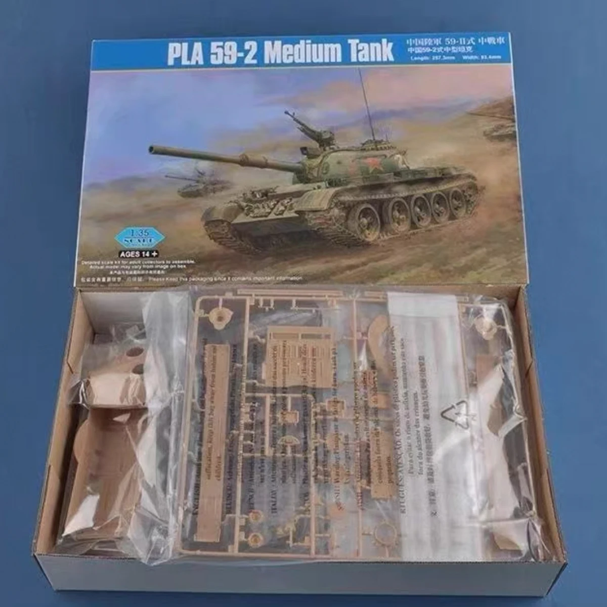 Hobbyboss 84540 1/35 Scale PLA 59-2 Type59 -2 Medium Tank Vehicle Car Plastic Model Building Kit