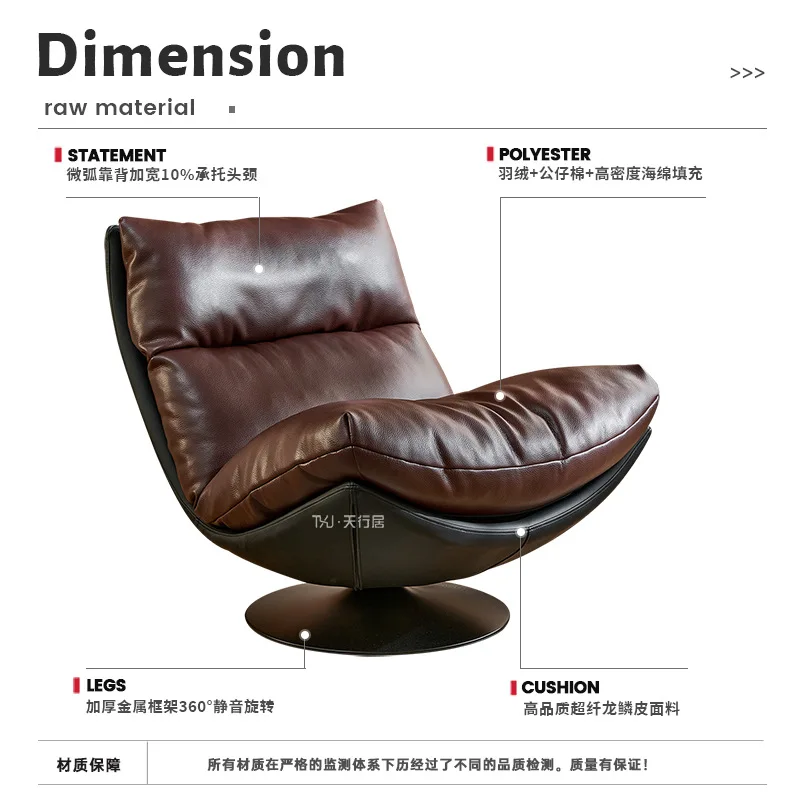 Casual single sofa Italian minimalist living room rotating high-end single chair balcony leather designer lazy sofa