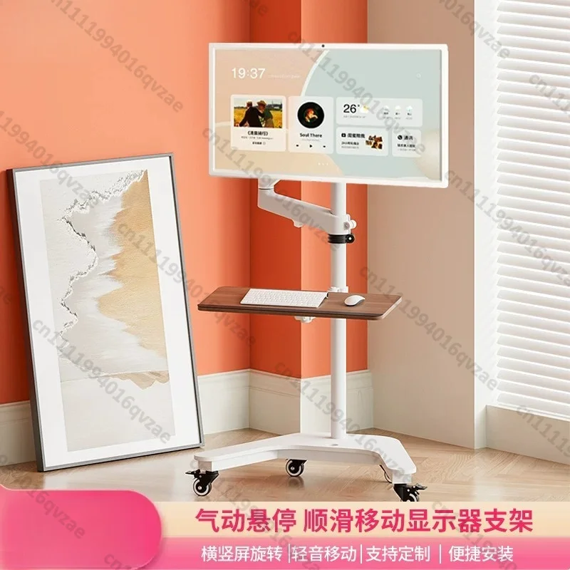 White Display Mobile Bracket Floor Suspension Lifting Rotating Fitness Girlfriend Machine All-in-one Machine Learning Machine