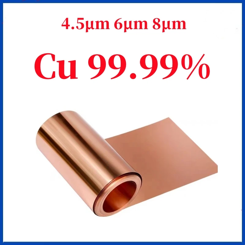 

4.5μm 6μm 8μm Super Scientific ESuper Scientific Experiment Copper foil Electrolysis Copper foil Ultra-thin Copper foil Cu99.99%