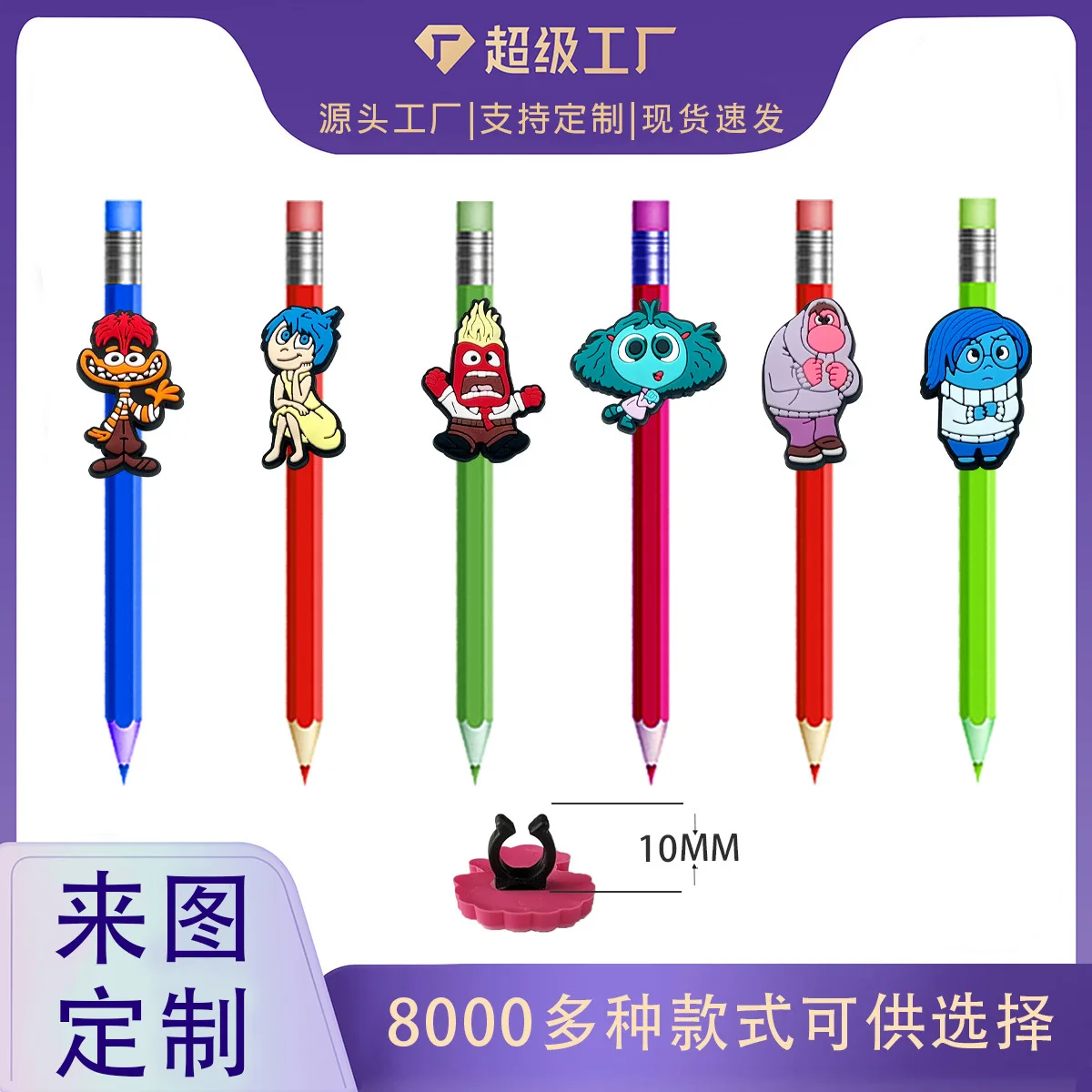 Klip pensil kartun Disney Inside Out 2, klip pensil lucu Anime PVC, perlengkapan sekolah plastik lembut, dekorasi gesper untuk hadiah anak-anak