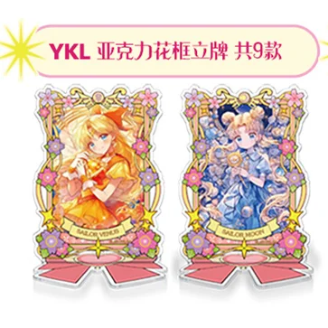 New Sailor Moon Cards Anime Character Pretty Girl Beauty Cute Tsukino Usagi Collection Cards Children\'s Gifts