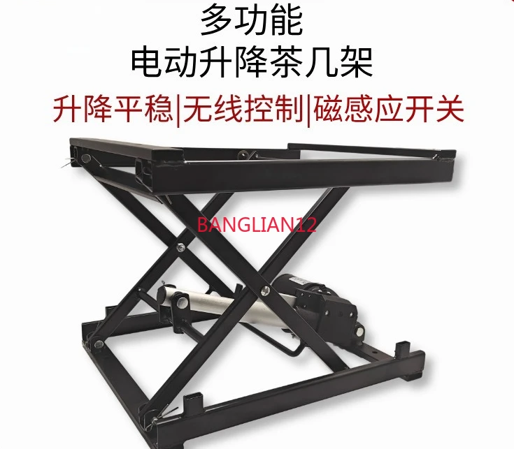 

Многофункциональная подставка для кофейного столика, подставка для компьютера, мебель, с мощным механизмом, низкий уровень шума, для учебы, электрическая складная конструкция