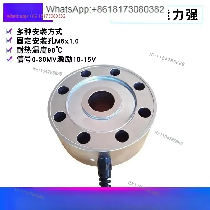 PSD-1t5t10t20t25t30tSJTH spoke type weighing sensor