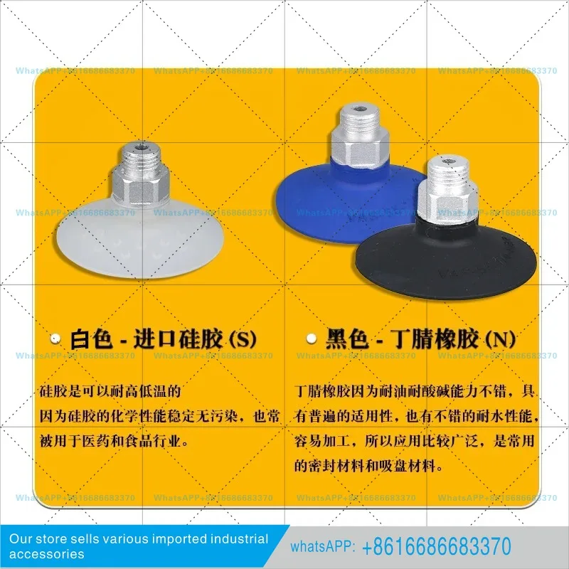 10PCS   Vacuum suction cup single-layer strong silicone rubber suction nozzle VAS15/30/40/55/75/100/125